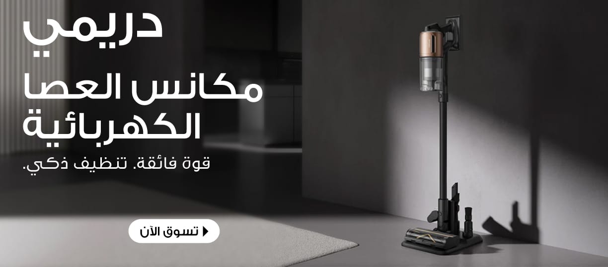 Jumbo Souq mega promotions